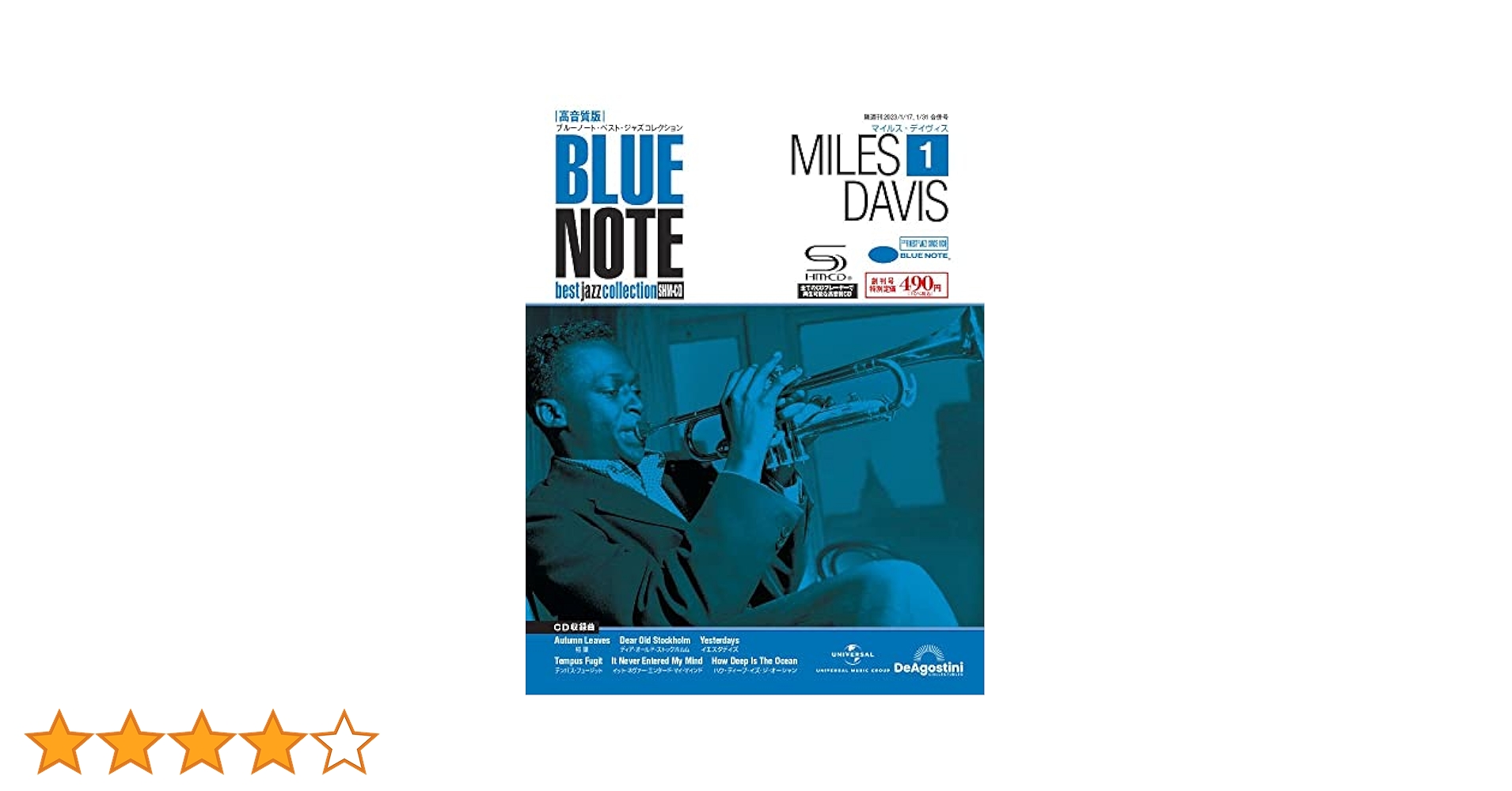クラシック BLUE NOTE best jazz collection DeAGOSTINI BLUE NOTE best jazz collection Vol.1-10 SHM-CD